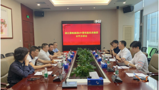 浙江展略集团到访bv伟德国际1946集团洽谈项目合作